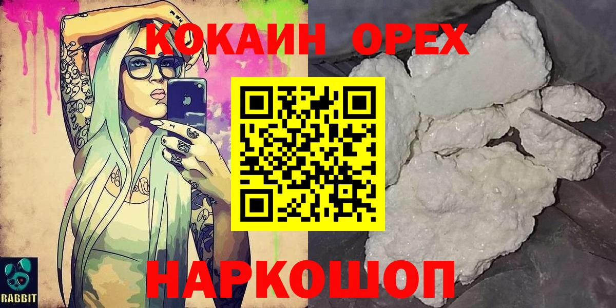Кокаин Боливия Ирбит