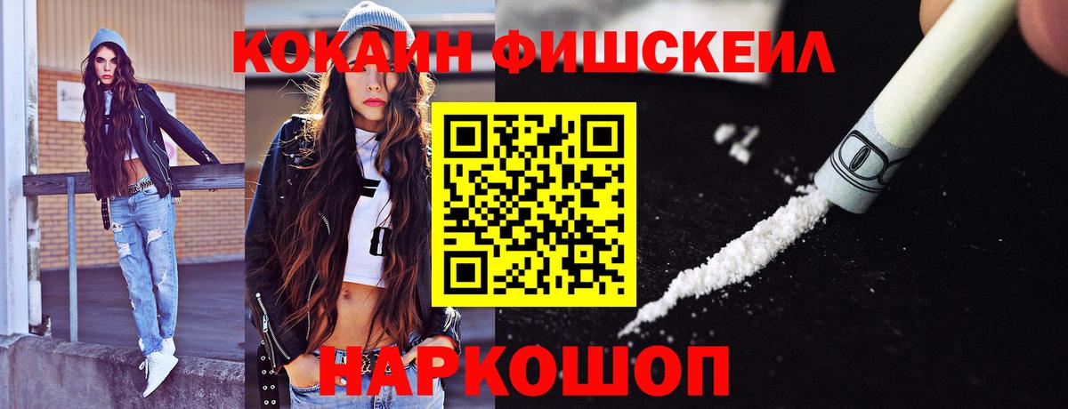 где можно купить   Вход с VPN  Ирбит  COCAIN VHQ 