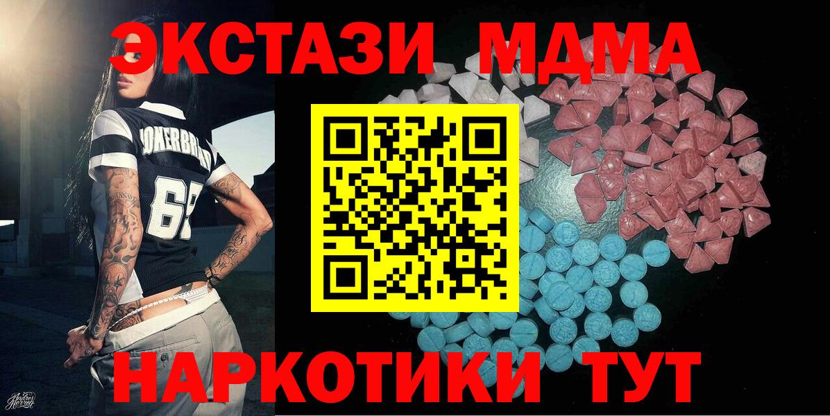 ЭКСТАЗИ Philipp Plein Ирбит