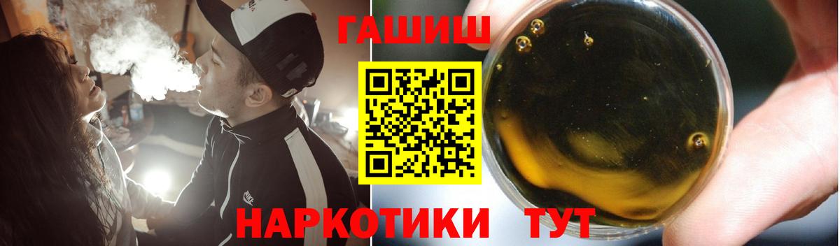 Ирбит  ГАШ VHQ  Вход с VPN  ГАШИШ Cannabis 