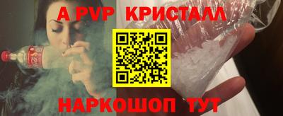 mdma Ливны
