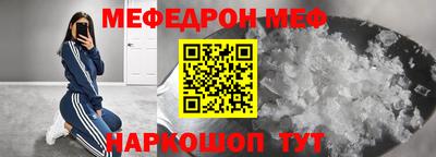 mdma Ливны