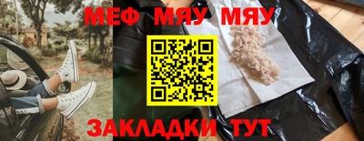 сатива Лесосибирск