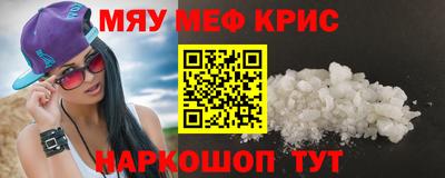 mdma Ливны