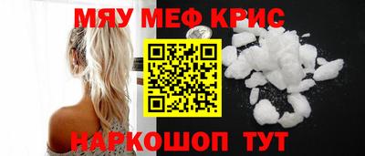 mdma Ливны