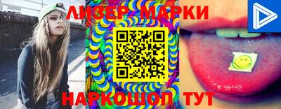 mdma Ливны