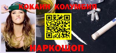 сатива Лесосибирск