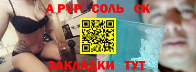 сатива Лесосибирск