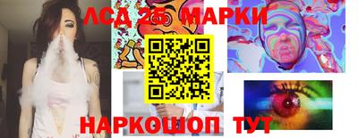 сатива Лесосибирск
