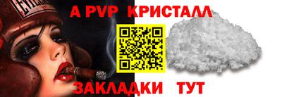spice Ликино-Дулёво