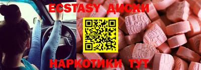 mdma Ливны