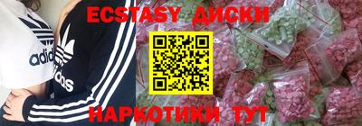 spice Ликино-Дулёво