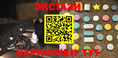 spice Ликино-Дулёво