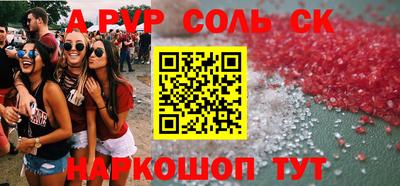 сатива Лесосибирск