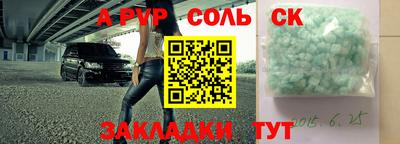 сатива Лесосибирск