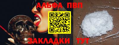 spice Ликино-Дулёво