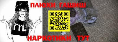 сатива Лесосибирск