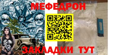 mdma Ливны