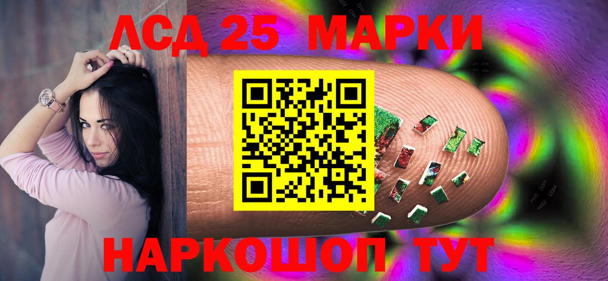 Лсд 25 экстази кислота  Вход с VPN  ЛСД экстази кислота  LSD-25 экстази  Ирбит 