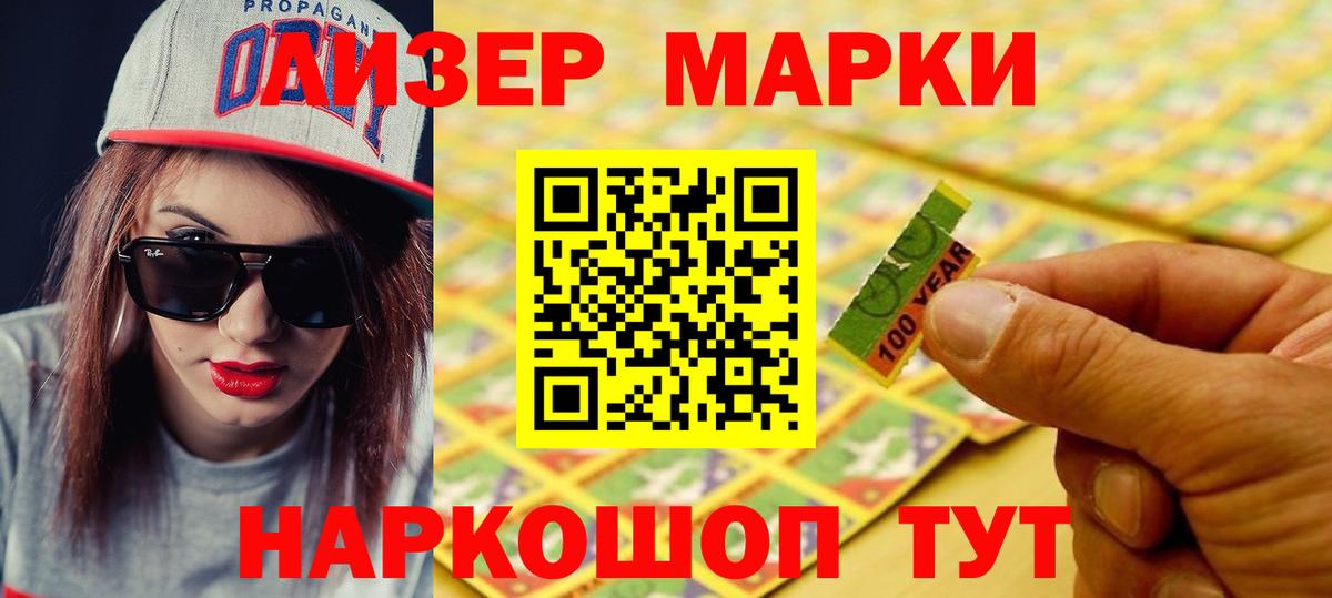 LSD-25 экстази ecstasy Ирбит