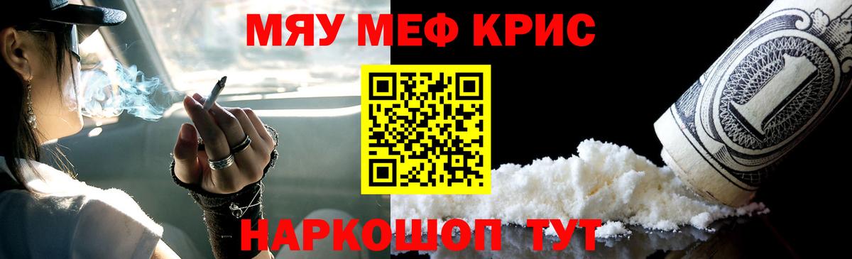 Экстази  КОКАИН  Вход с VPN  Меф МЯУ МЯУ   Ирбит  Канабис  Марихуана 
