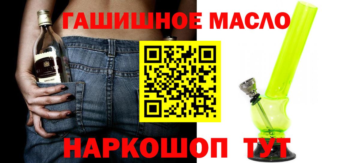 Ирбит  Дистиллят ТГК Wax  Дистиллят ТГК концентрат  Вход с VPN 
