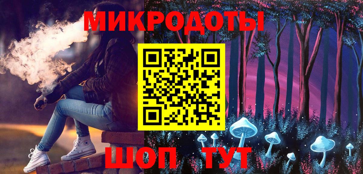 Псилоцибиновые грибы прущие грибы  Псилоцибиновые грибы Cubensis  купить   Вход с VPN  Ирбит 