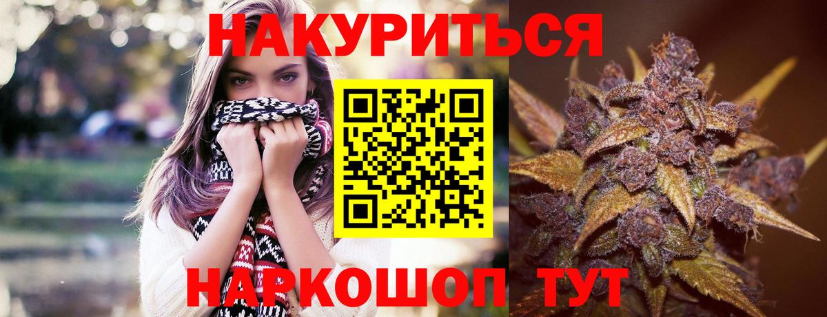 Бошки марихуана MAZAR  Вход с VPN  Ирбит  Бошки Шишки White Widow 