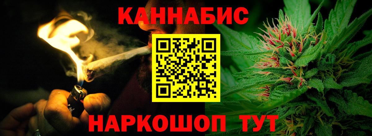 МАРИХУАНА гибрид Ирбит